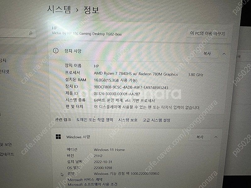 HP 빅터스--0