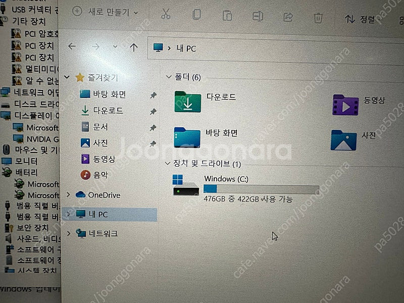 HP 빅터스--2