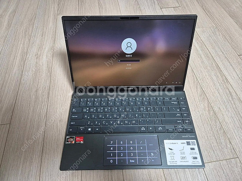 (노트북) ASUS 젠북 UM425IA-AM001--0