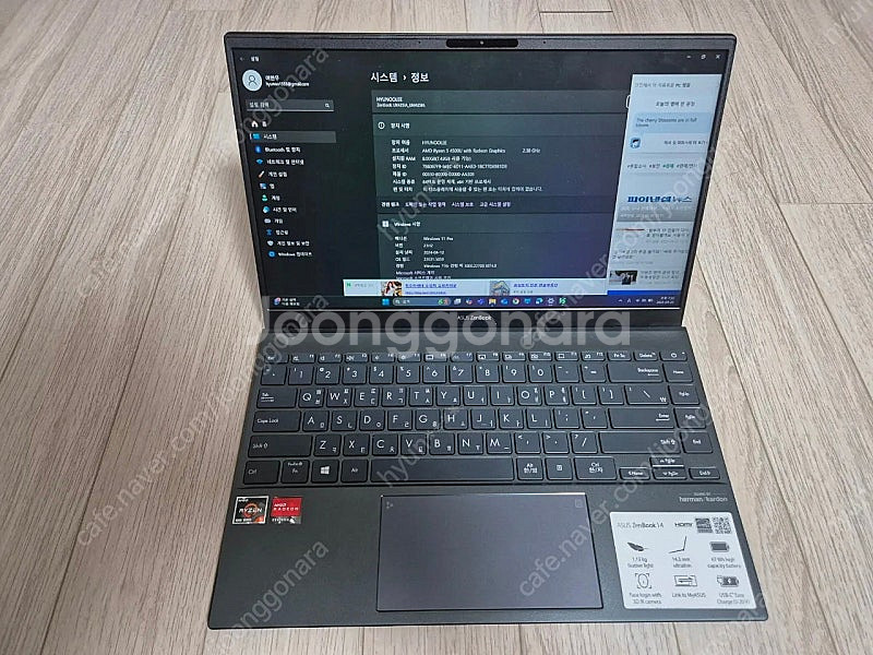 (노트북) ASUS 젠북 UM425IA-AM001--1