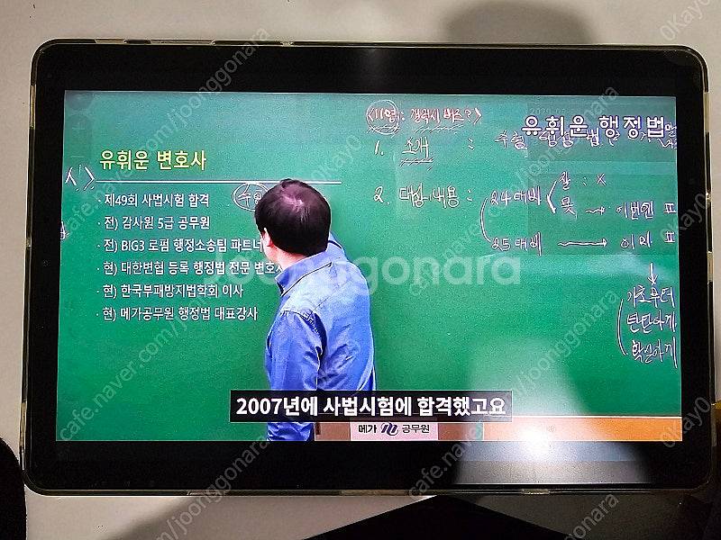 잔상 있는 갤럭시 탭S4 LTE 팝니다--6