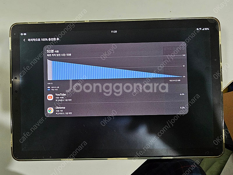 잔상 있는 갤럭시 탭S4 LTE 팝니다--7