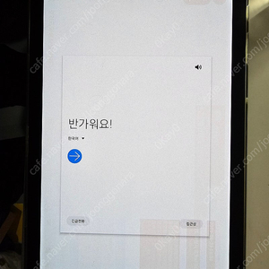 잔상 있는 갤럭시 탭S4 LTE 팝니다