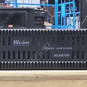 (Wcom)XCA8750 4옴 1500W×2 파워앰프