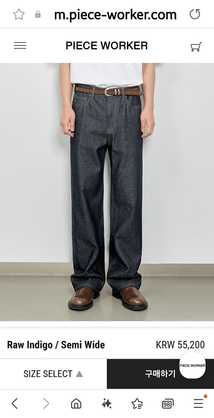 피스워커 세미와이드진--2