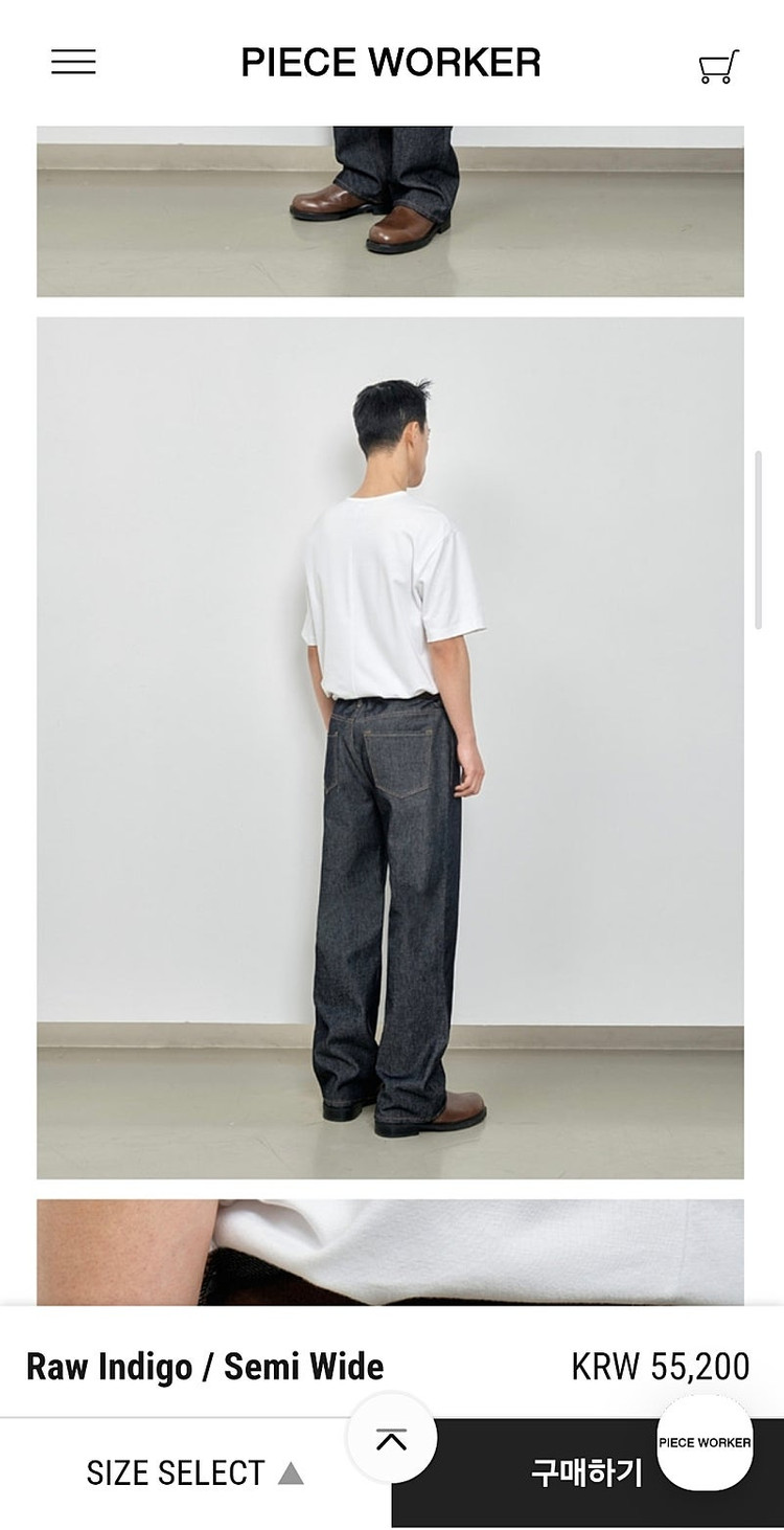 피스워커 세미와이드진--3