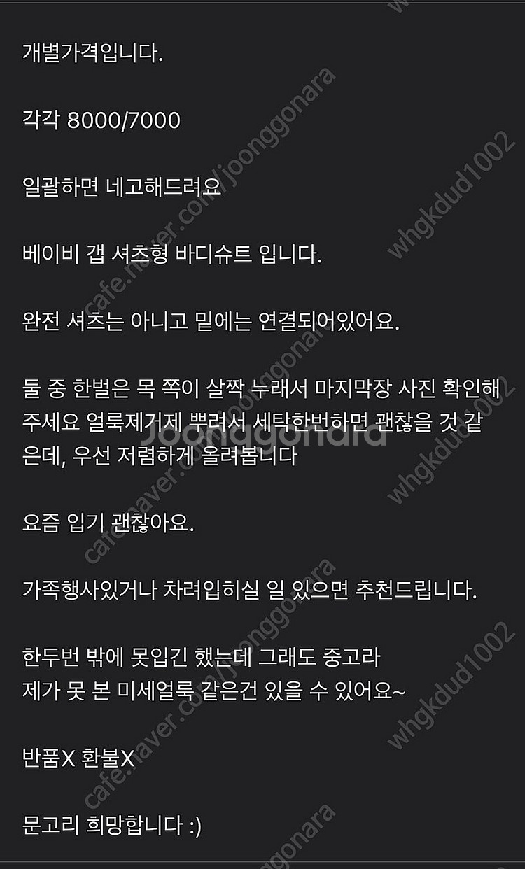 베이비갭 셔츠 바디슈트 돌 이후 18M-24M결혼식 정...--4