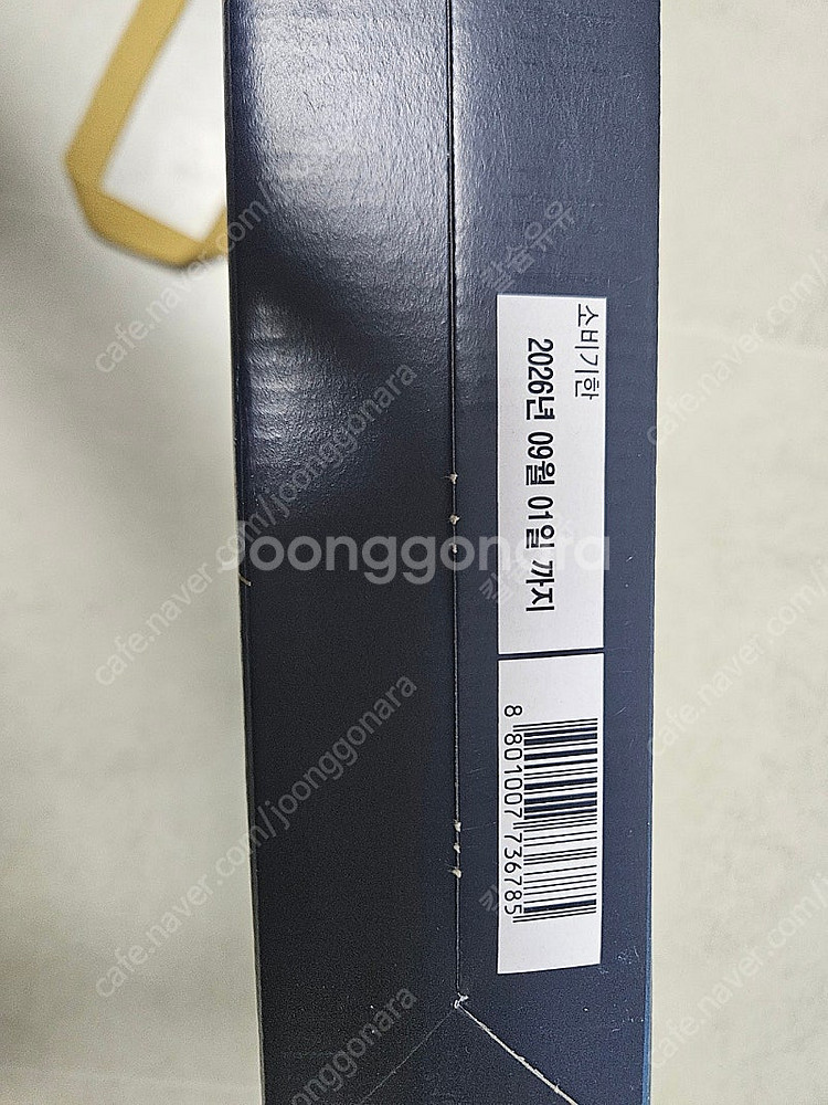스팸 복합100호(운송비포함)--1