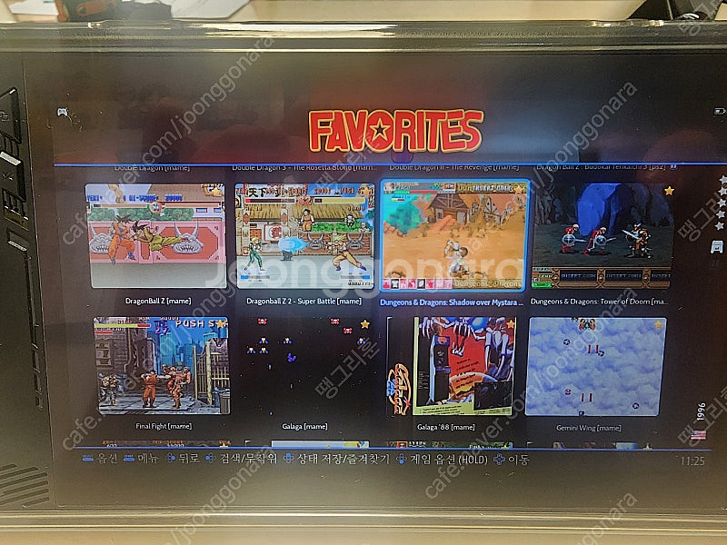 umpc msi 클로 u5 판매합니다--5
