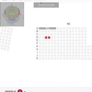 정가양도 ssg vs 삼성 4월29일화. 으쓱이존