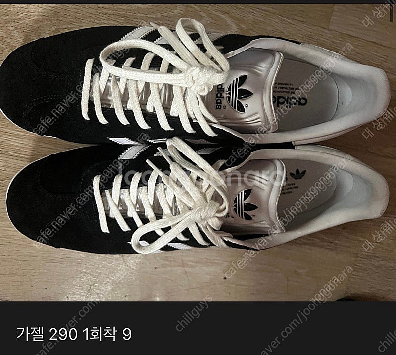 서울)나이키 조던 로우 하이 가젤 인도어 아디다스 에어...--3