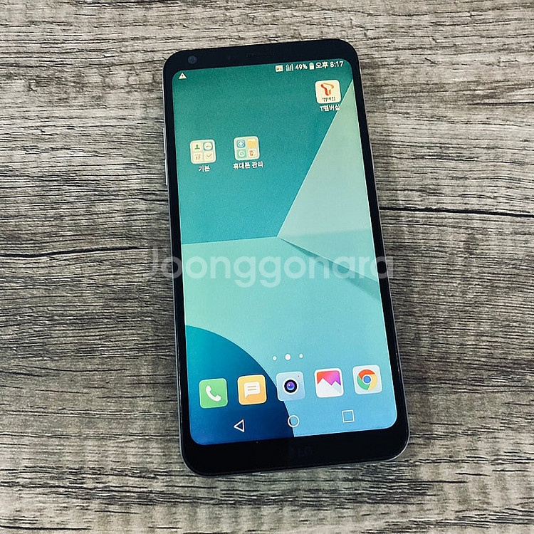 LG 엘지 Q6 블루 1만5천원 판매합니다!--0