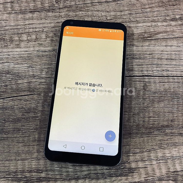 LG 엘지 Q6 블루 1만5천원 판매합니다!--5