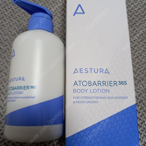 에스트라 바디로션 400ml 새제품