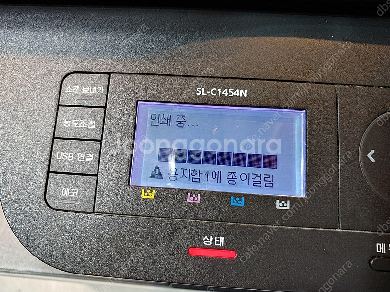 삼성 레이저 복합기 SL-C1454N/프린터 SL-C1...--1