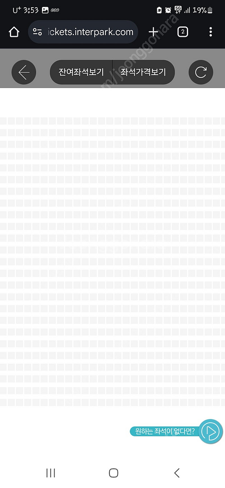 콜드플레이 콜플 스탠딩 4/24 2연석 구매합니다--0