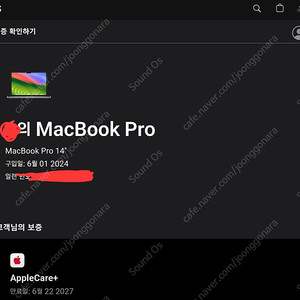 맥북프로 M1 max, 14인치 램 64gb, ssd 2TB, 애케플 27년6월까지