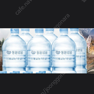동원생수 2L×6개(1세트)ㅡ무배ㅡ1세트당 2600원ㅡ여러세트가능