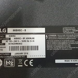 LG 86인치 사이니지 DID 스트레치 UHD 울트라 와이드 86BH5C. 가격내림