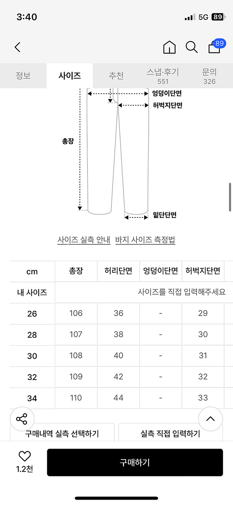 브랜디드 605 HARD TWIST DENIM MOCH...--1
