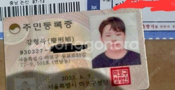 사기범 잡아요,--0