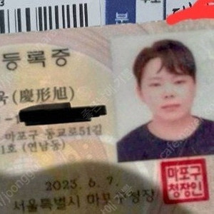 사기범 잡아요,