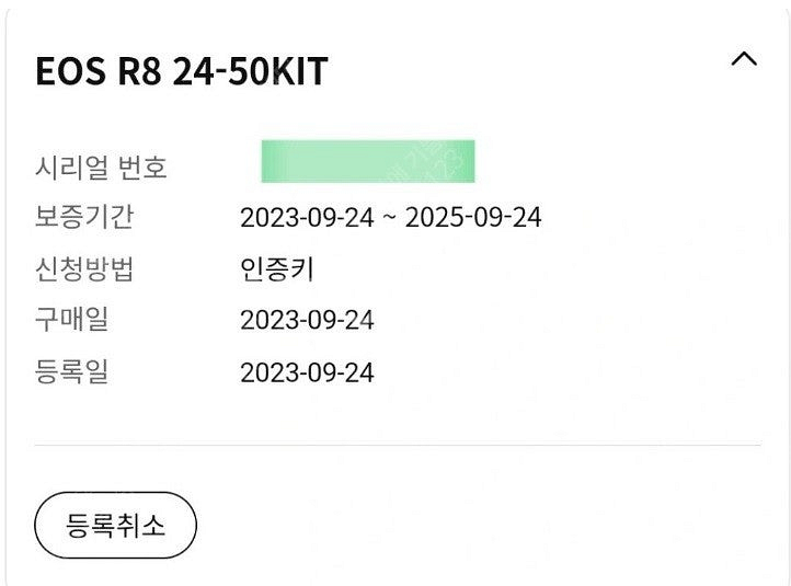 사기범 잡아요,--1