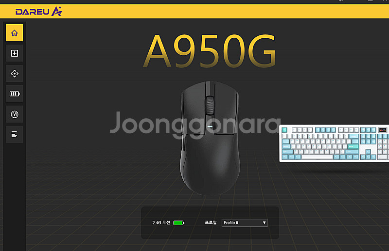 다얼유 A950G 4K 무선마우스--4