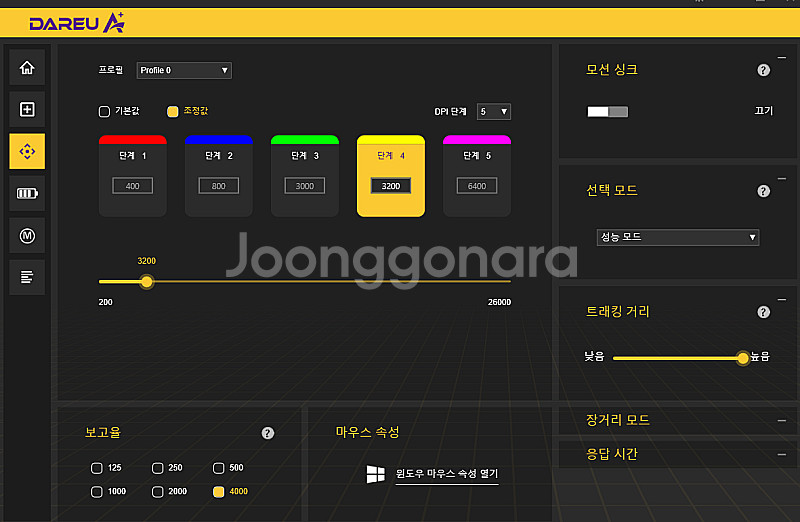 다얼유 A950G 4K 무선마우스--5