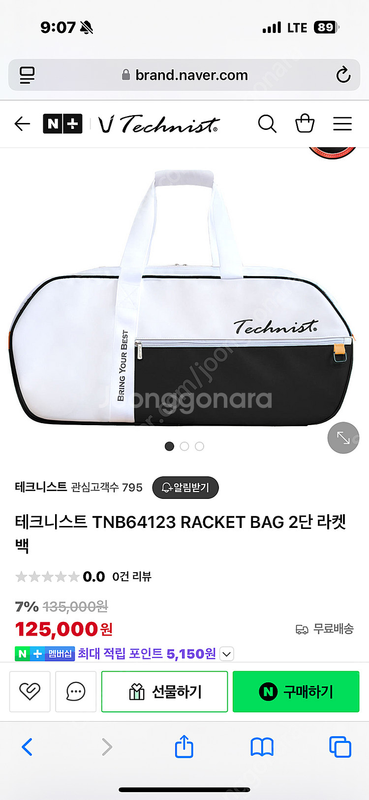 테크니스트 배드민턴 2단 큰 가방--2