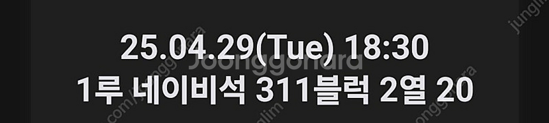 4월29일 두산 VS KT 311블럭 2연석 판매합니다--1
