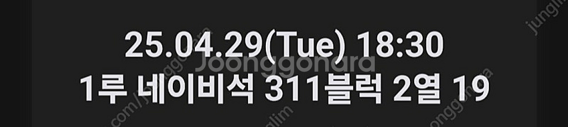 4월29일 두산 VS KT 311블럭 2연석 판매합니다--2
