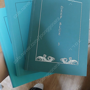 에렌리바 딥블루 양도합니다