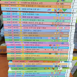 아람 수학특공대