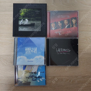 김재범 빨래 최재웅 헤드윅 도리안 김준수 진태화 조승우 홍광호 ost 폴라 뮤지컬 연뮤 폴라로이드