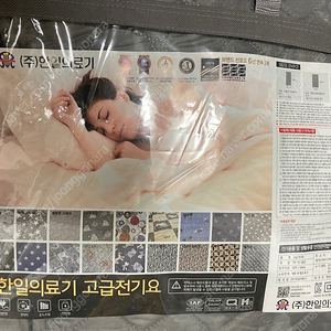 새상품) 한일의료기 에쉬그레이전기요 135 x 180