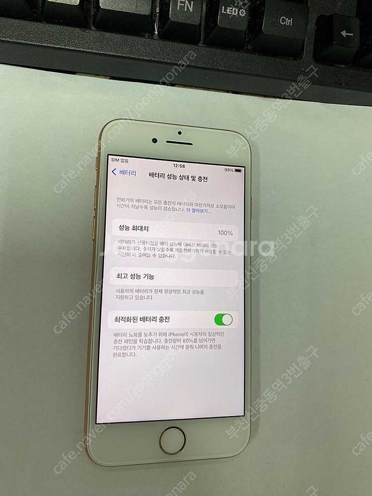 203275 아이폰8 로즈골드 액정+뒷면SS급 64GB...--3