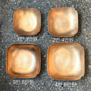 유기그릇 유기접시 반찬 그릇 전통유기 놋그릇 유기그릇 경주유기공방