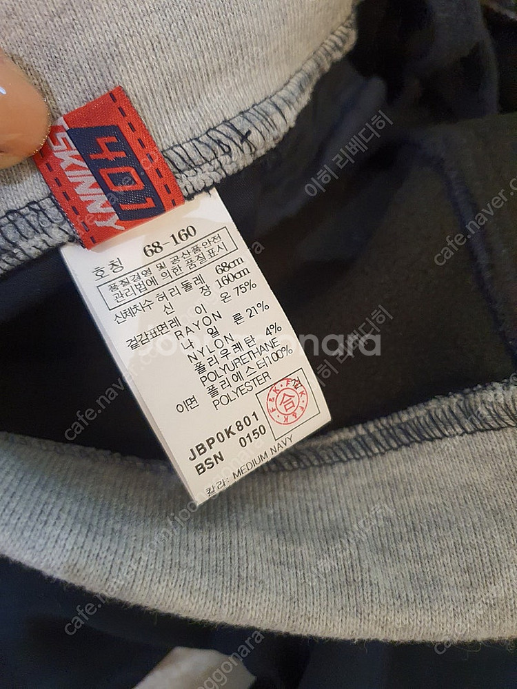 [새상품]26인치JCB제이씨비 기모밴드 스키니진 네이비색상--6