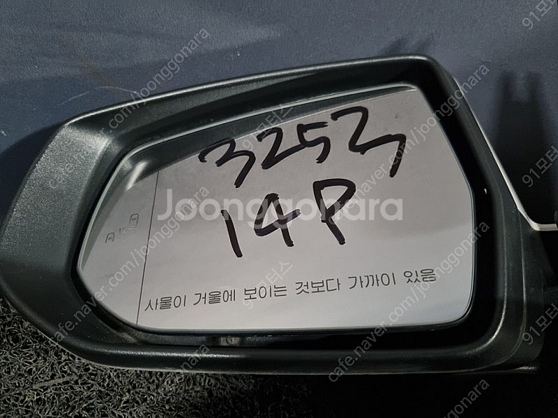 3253 말리부 8세대 운전석 전동사이드미러 BSD 후...--3
