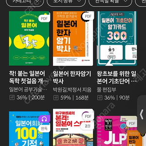삼성정품 50w 듀얼 PD충전기(케이블포함)