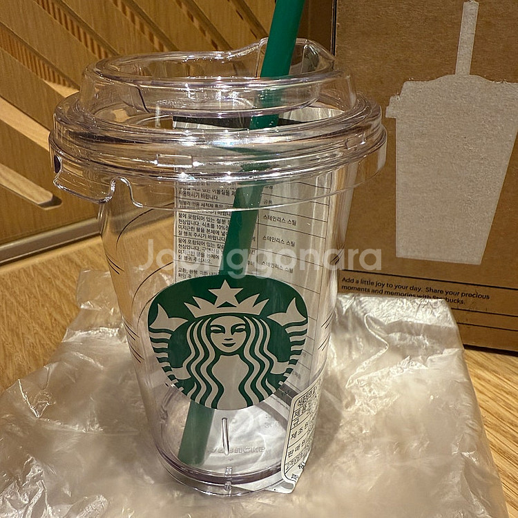 스타벅스 미니 콜드컵 300ML (새상품/2025)--5