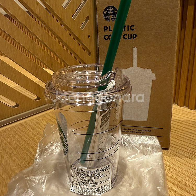 스타벅스 미니 콜드컵 300ML (새상품/2025)--6