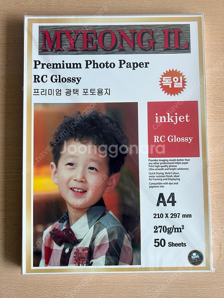 프리미엄 광택 포토용지--0