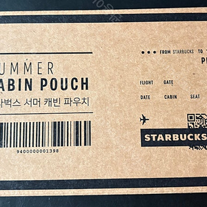 스타벅스 서머 캐빈 파우치 핑크 미개봉