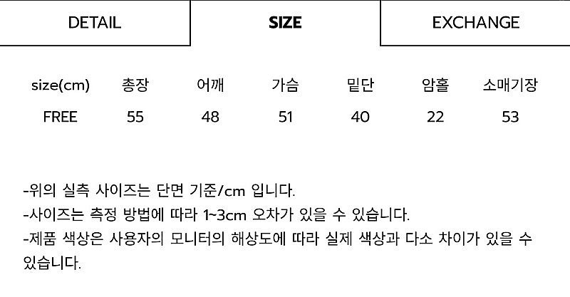 씨에씨 노르딕 가디건 와인컬러--3