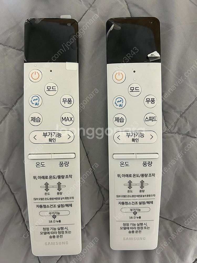 삼성 무풍에어컨 2IN1 공청기능있음--6