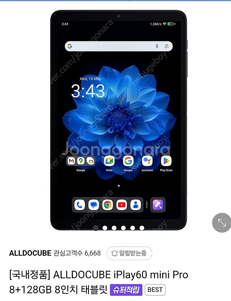 iplay 60 mini pro 정발 미개봉--1