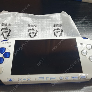 PSP 한정판 팝니다