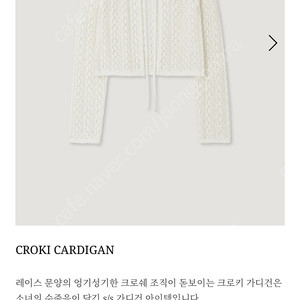 망매플 크로키가디건